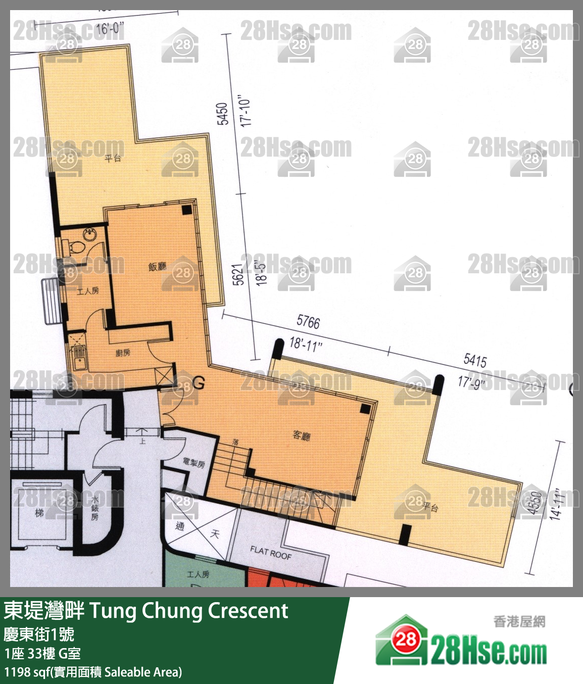 東堤灣畔 1座33樓 G室 平面圖