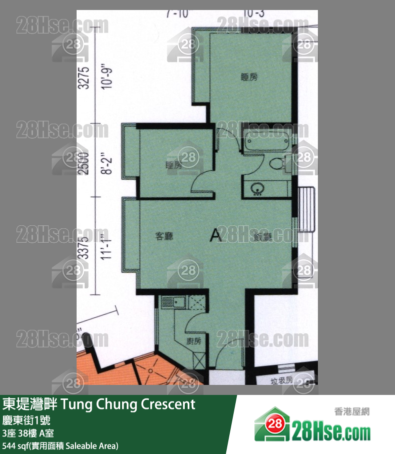 東堤灣畔 3座38樓 A室 平面圖
