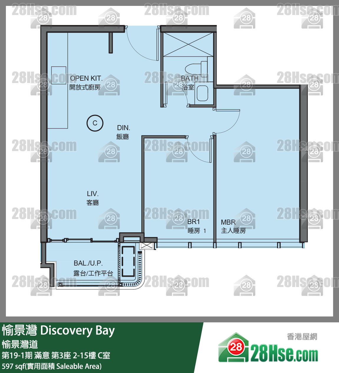 Discovery Bay,  Flat C, 11/f, Block 3, One Toscana FloorPlan