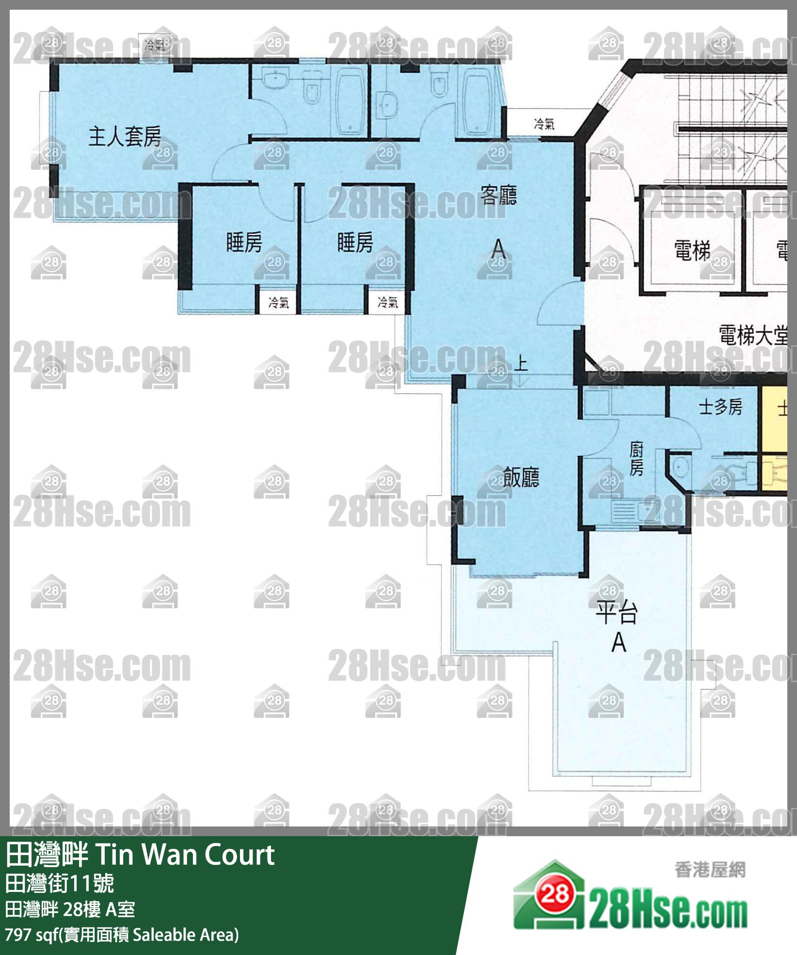 Tin Wan Court,  Flat A, 28/f, Tin Wan Court FloorPlan