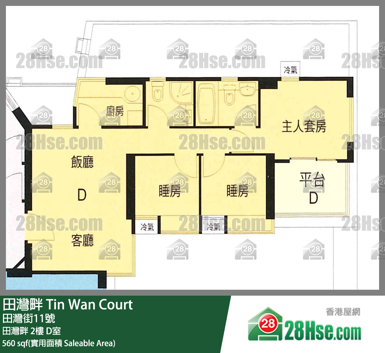 Tin Wan Court,  Flat D, 2/f, Tin Wan Court FloorPlan