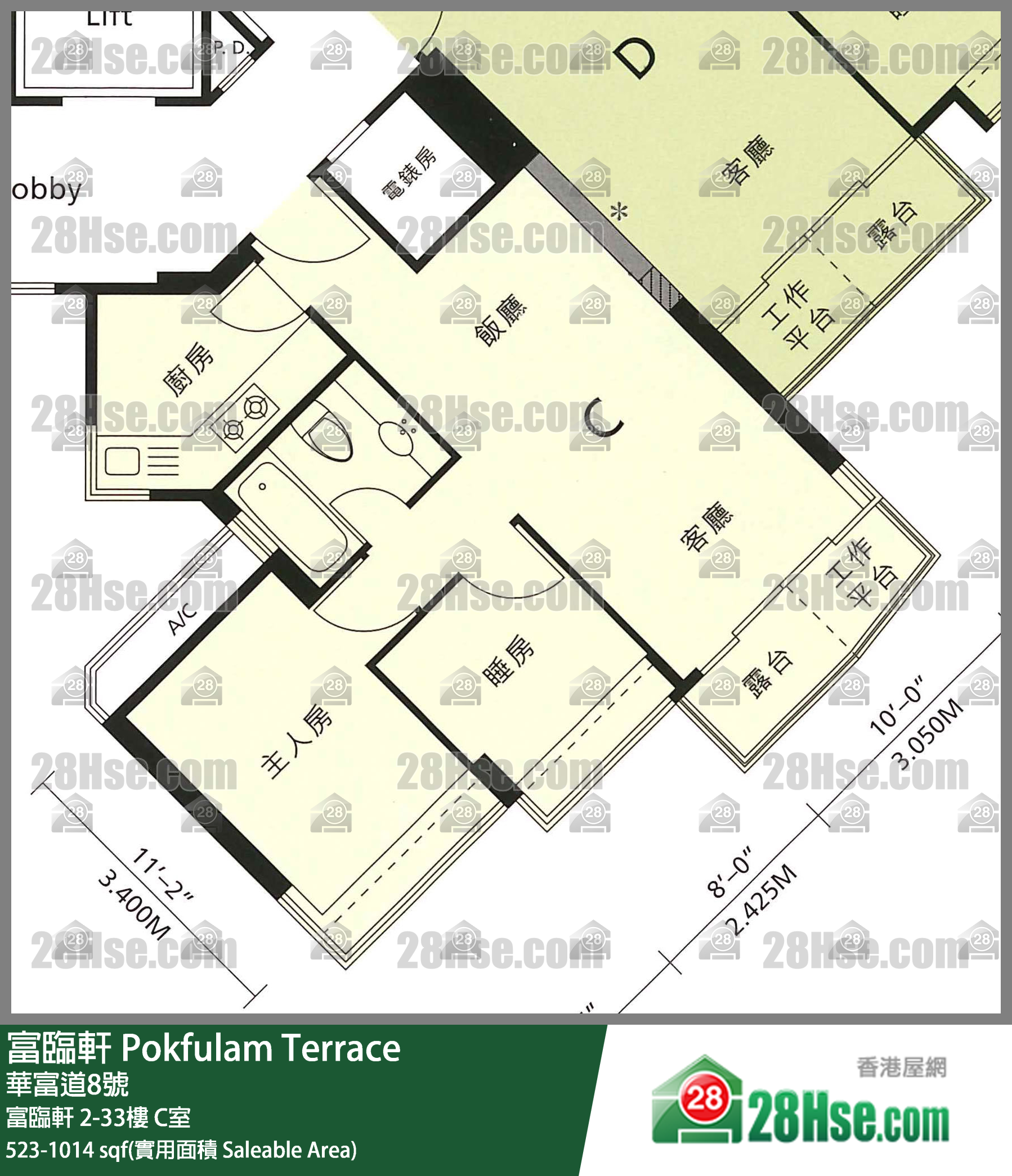 Pokfulam Terrace,  Flat C, 25/f, Pokfulam Terrace FloorPlan