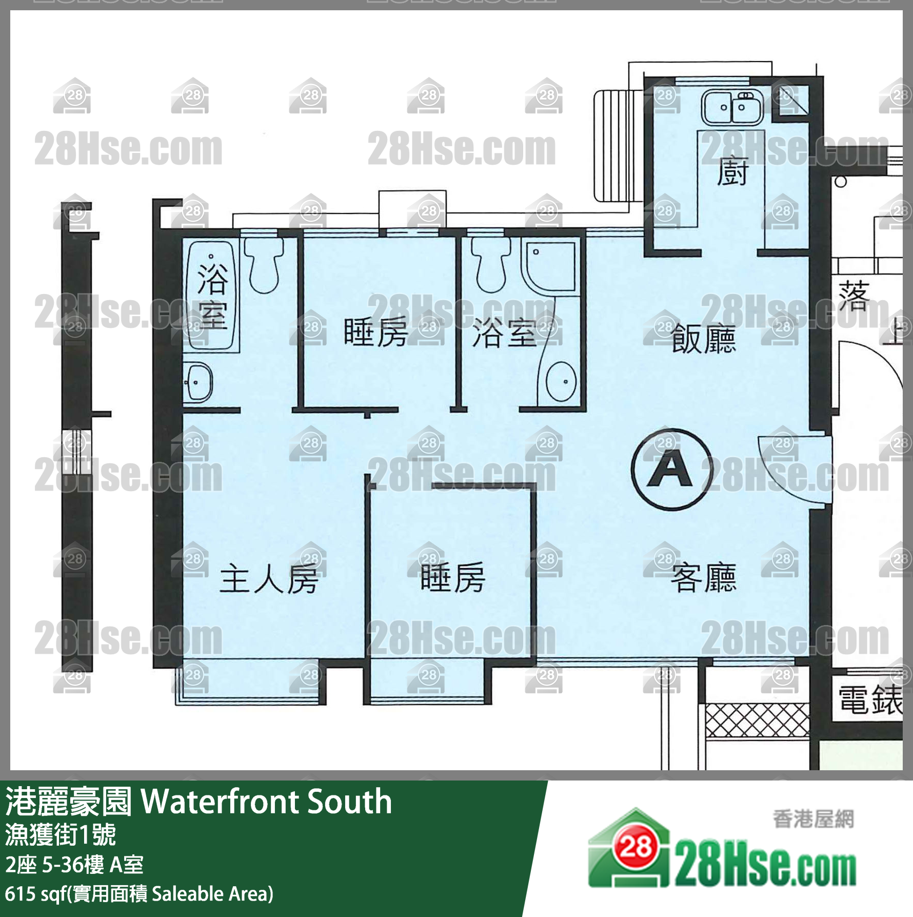 港麗豪園 2座 8樓 A室 平面圖