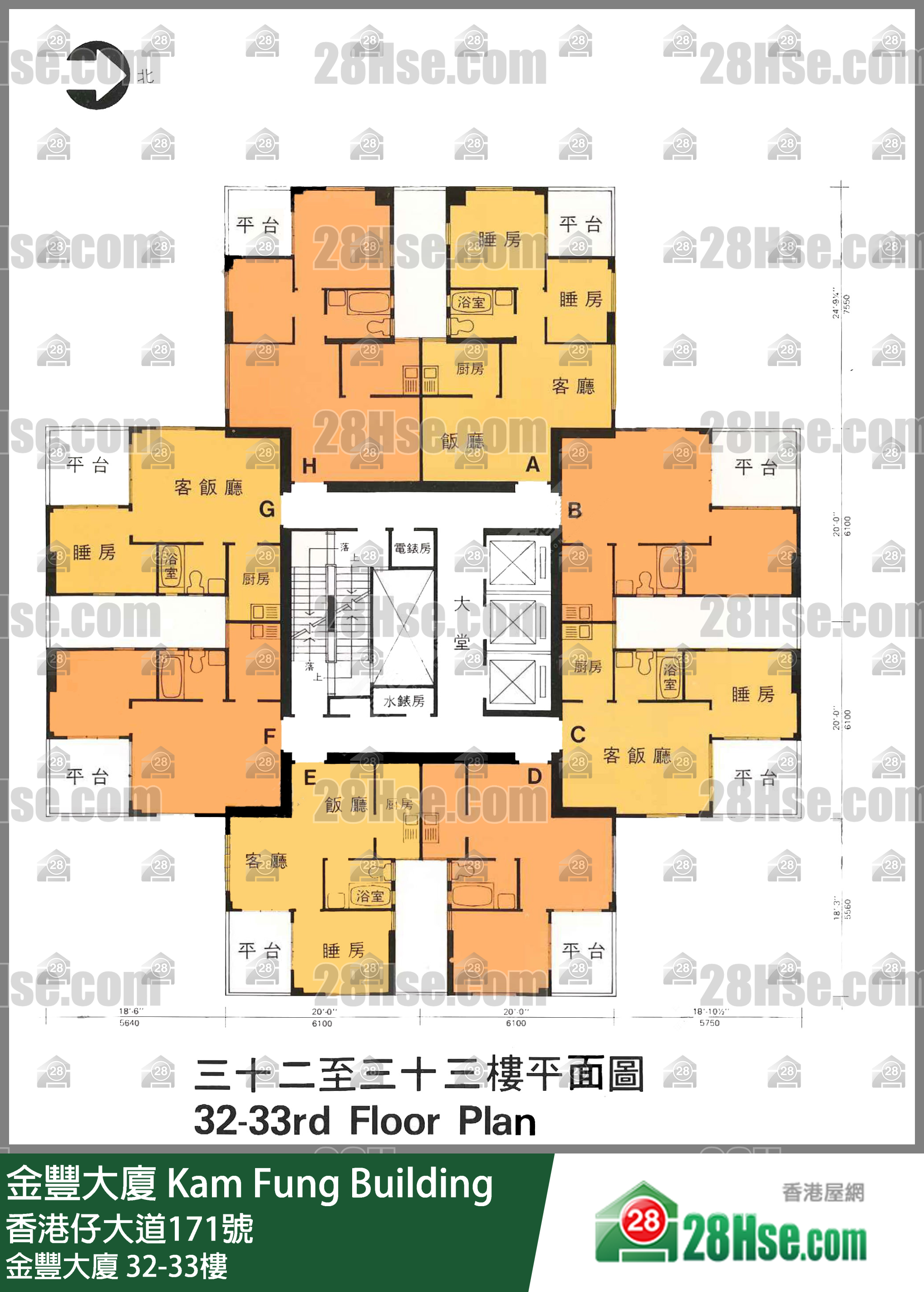 金豐大廈 32-33樓 平面圖