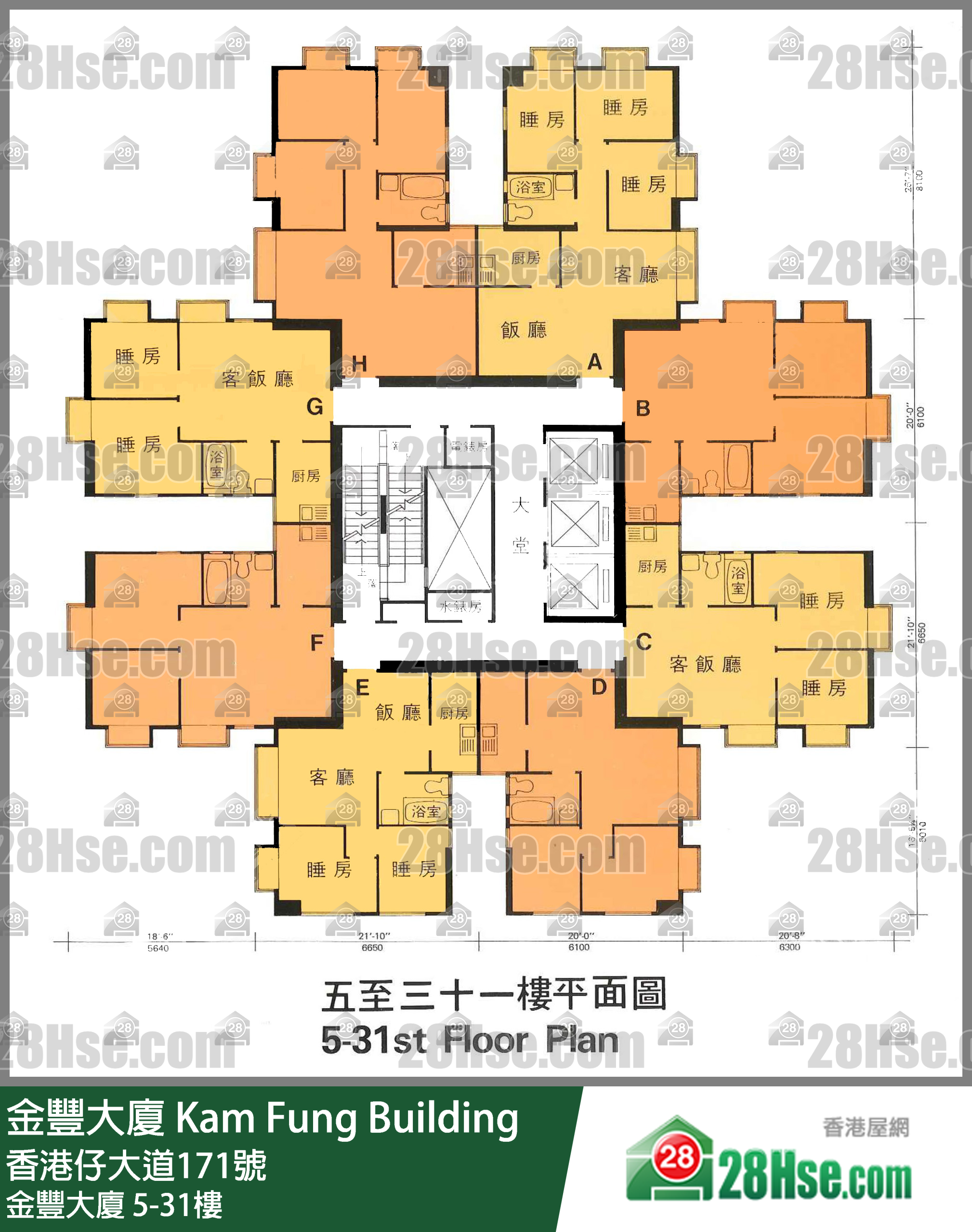 金豐大廈 5-31樓 平面圖