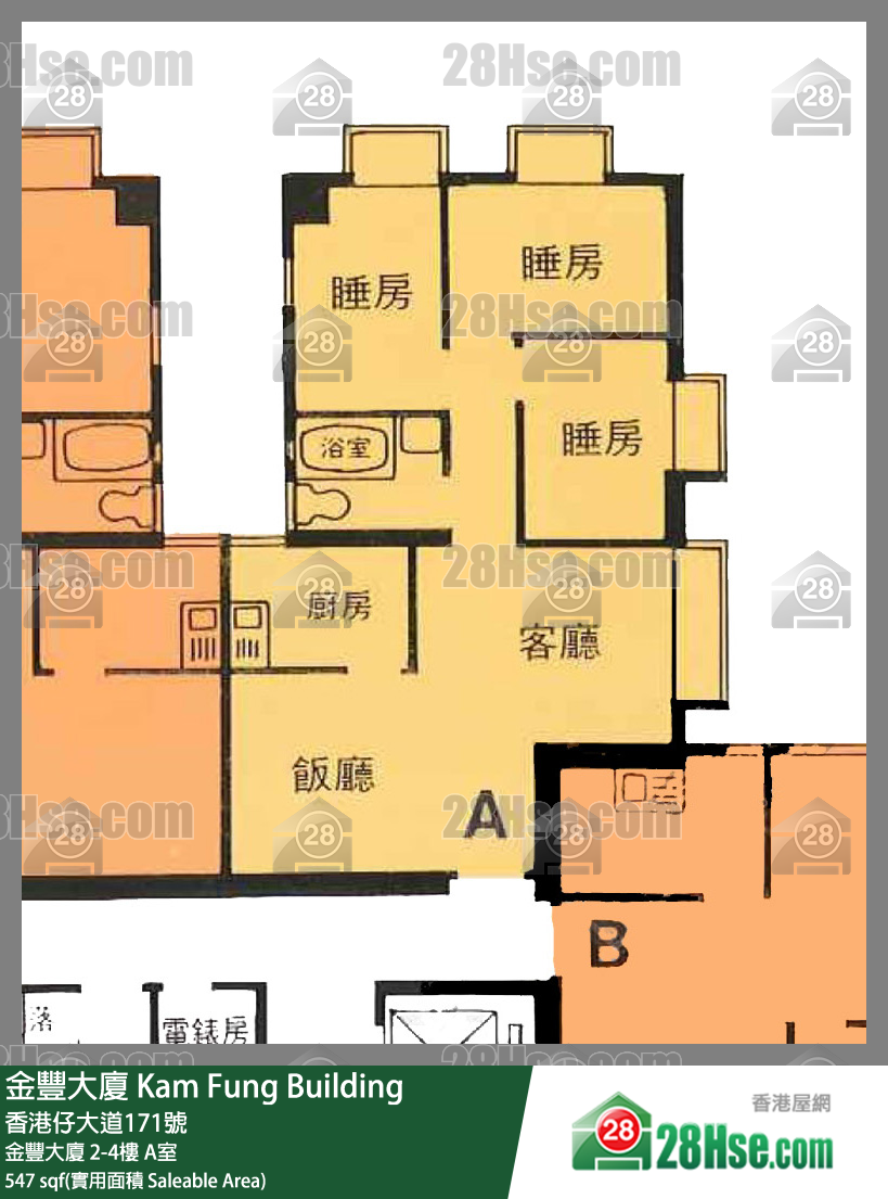 金豐大廈 金豐大廈 2樓 A室 平面圖