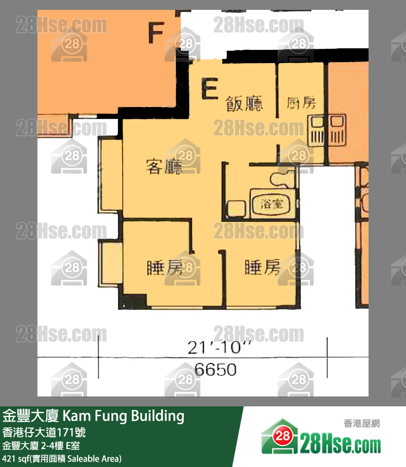 金豐大廈 金豐大廈 4樓 E室 平面圖