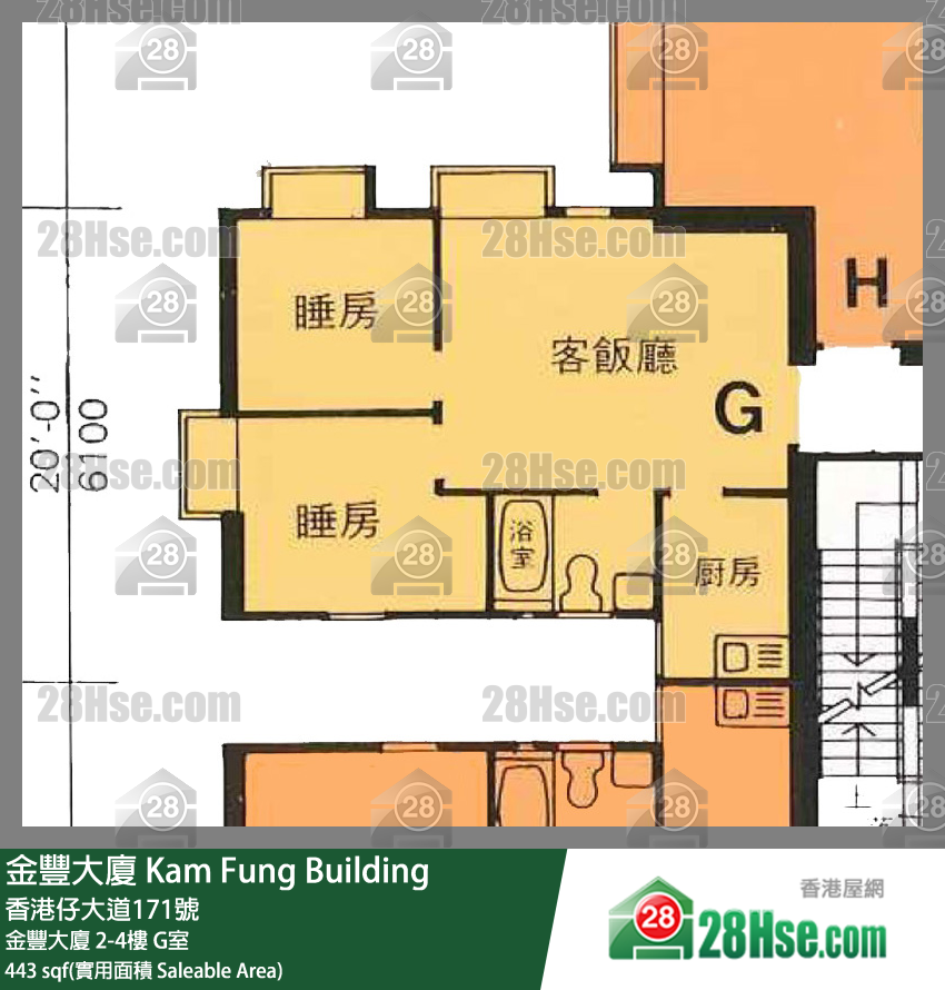 金豐大廈 金豐大廈 3樓 G室 平面圖