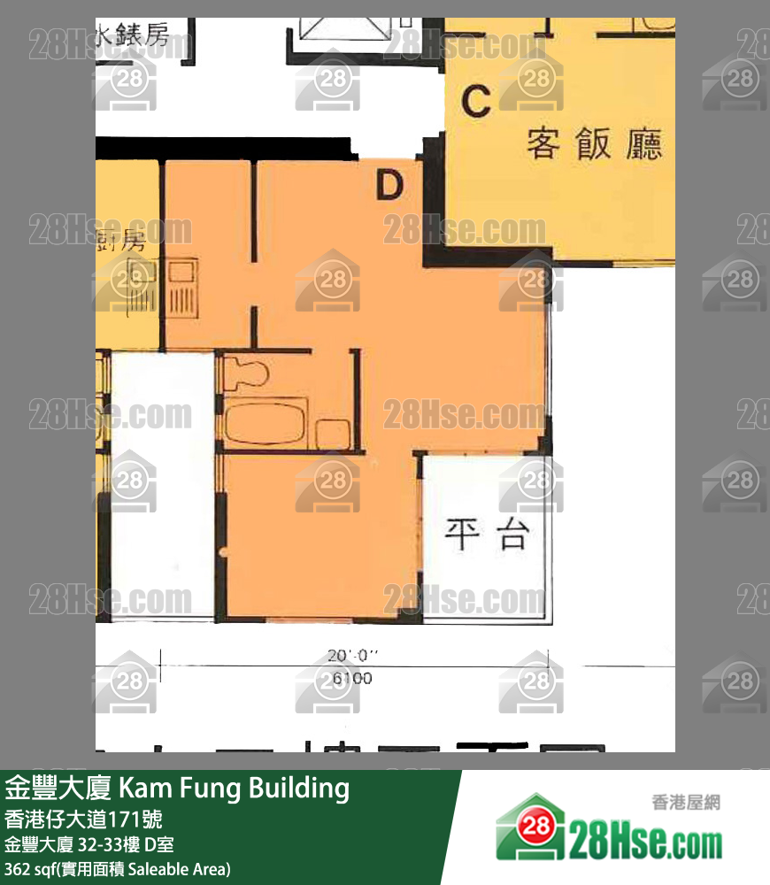 金豐大廈 金豐大廈33樓 D室 平面圖