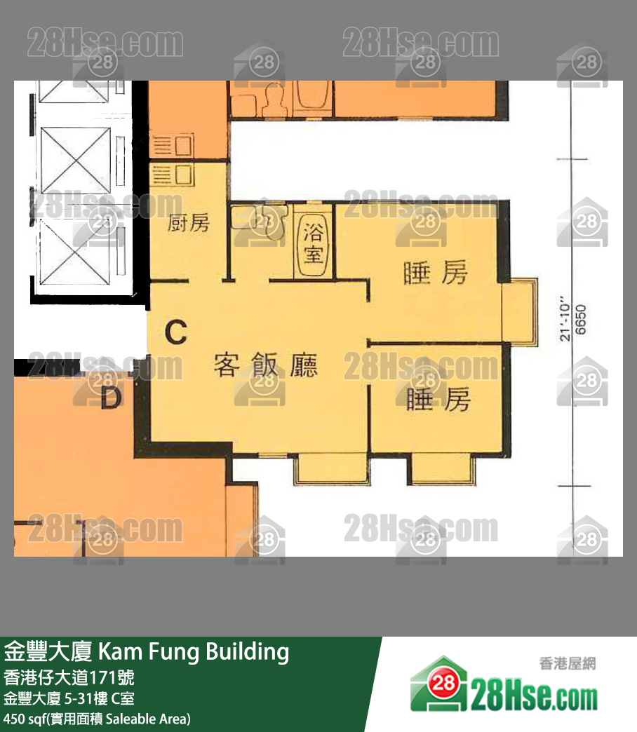金豐大廈 金豐大廈 13樓 C室 平面圖