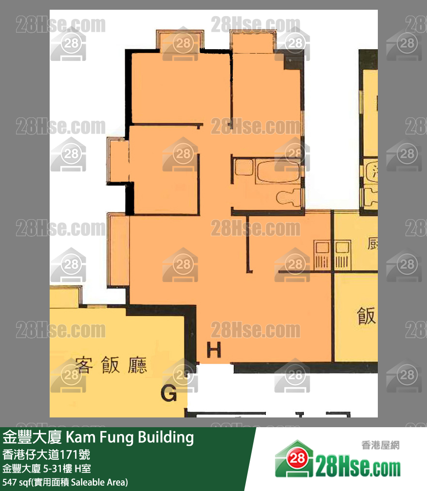 金豐大廈 金豐大廈 13樓 H室 平面圖