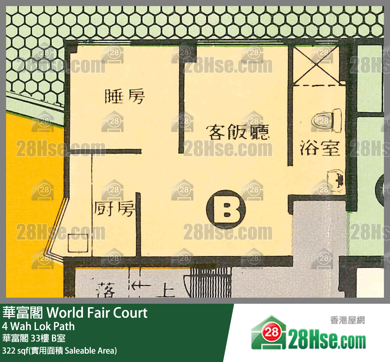华富阁 华富阁33楼 B室 平面图
