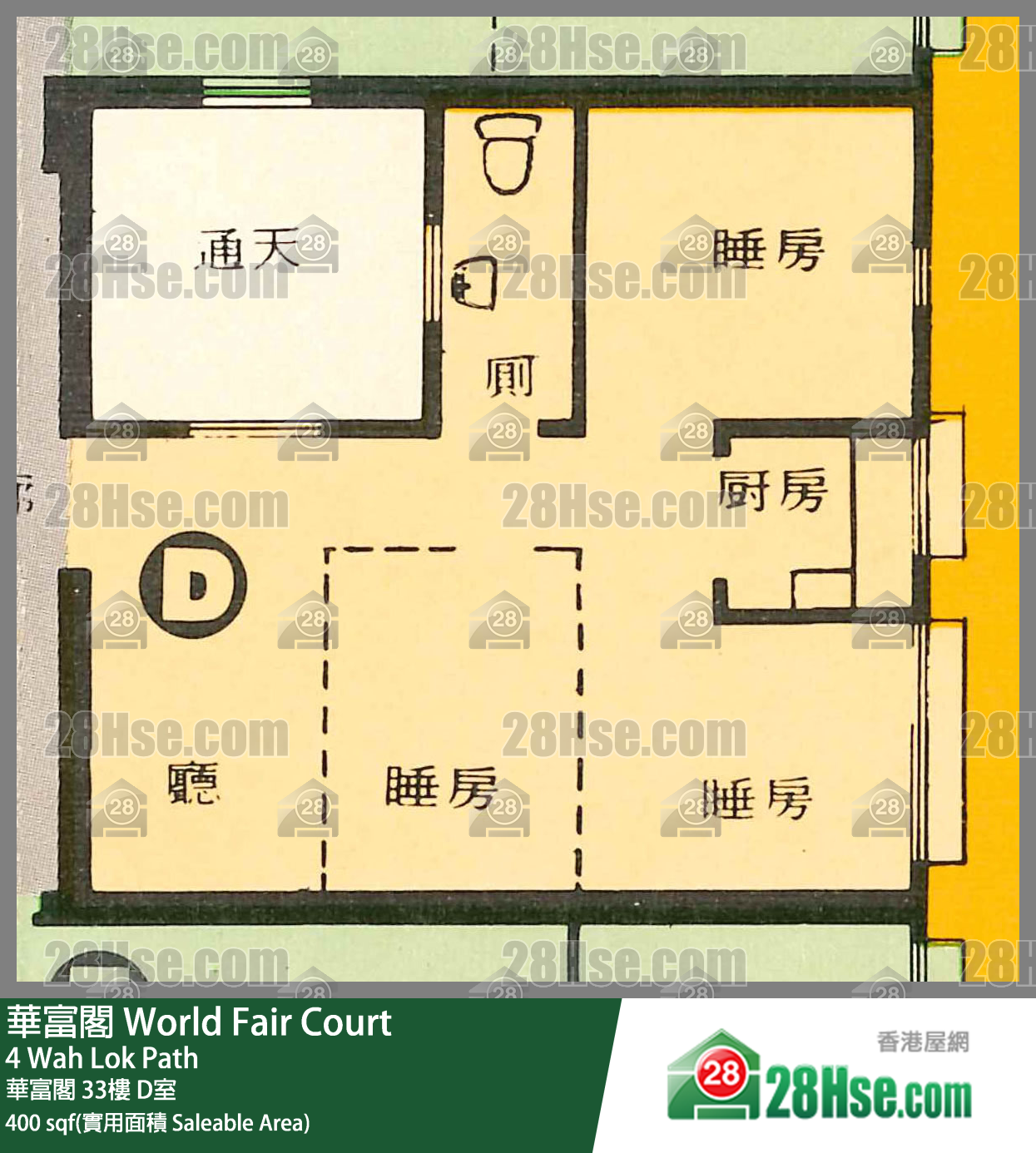 华富阁 华富阁33楼 D室 平面图