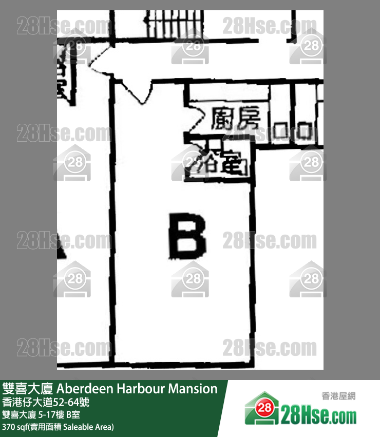 Aberdeen Harbour Mansion,  Flat B, 8/f, Aberdeen Harbour Mansion FloorPlan