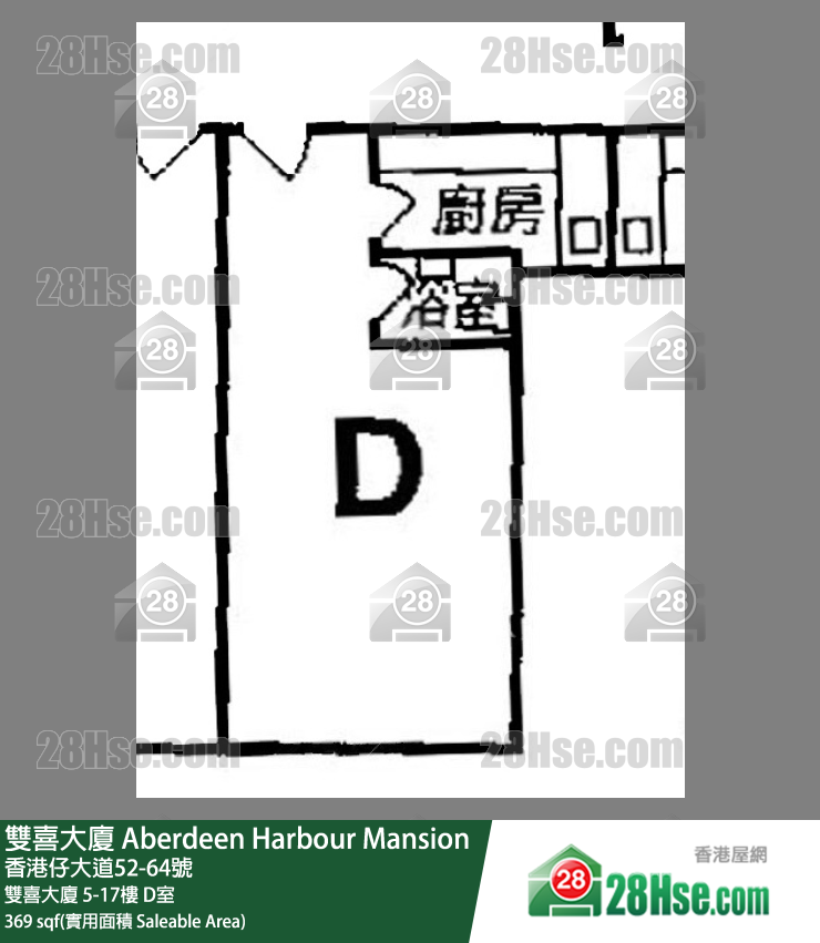 Aberdeen Harbour Mansion,  Flat D, 6/f, Aberdeen Harbour Mansion FloorPlan