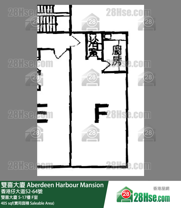 Aberdeen Harbour Mansion,  Flat F, 10/f, Aberdeen Harbour Mansion FloorPlan
