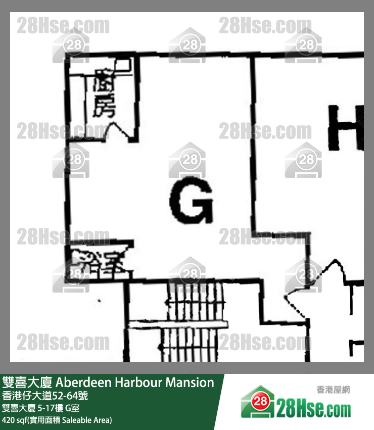 Aberdeen Harbour Mansion,  Flat G, 10/f, Aberdeen Harbour Mansion FloorPlan