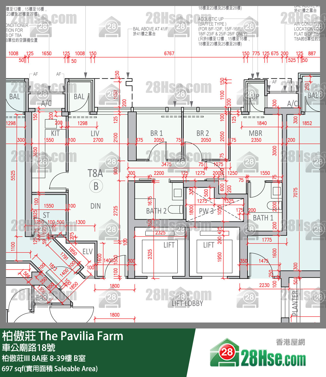 柏傲莊 柏傲莊III 8A座 37樓 B室 平面圖