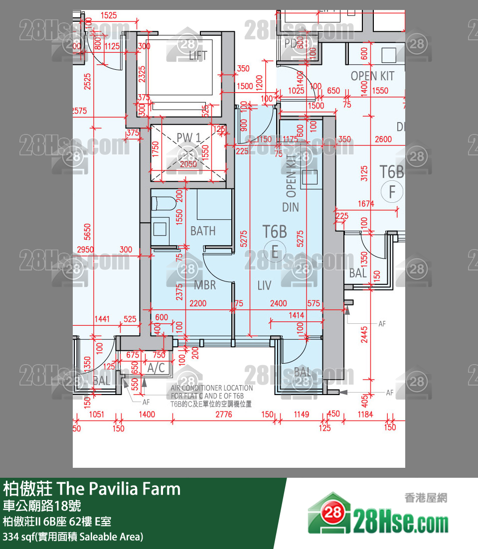 柏傲莊 柏傲莊II 6B座 62樓 E室 平面圖