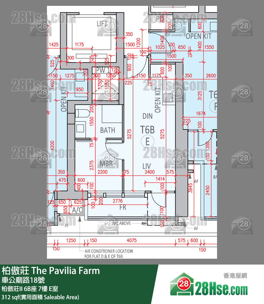 柏傲莊 柏傲莊II 6B座 7樓 E室 平面圖