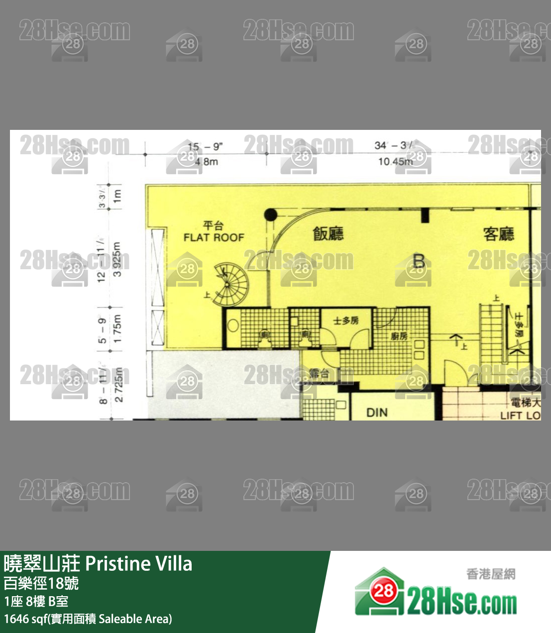 Pristine Villa,  Flat B, 8/f, Block 1 FloorPlan