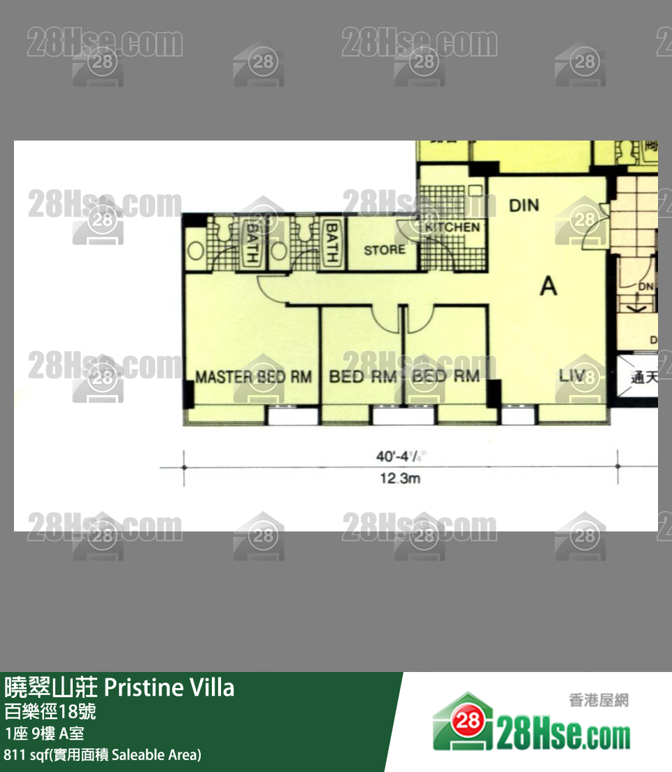 Pristine Villa,  Flat A, 9/f, Block 1 FloorPlan