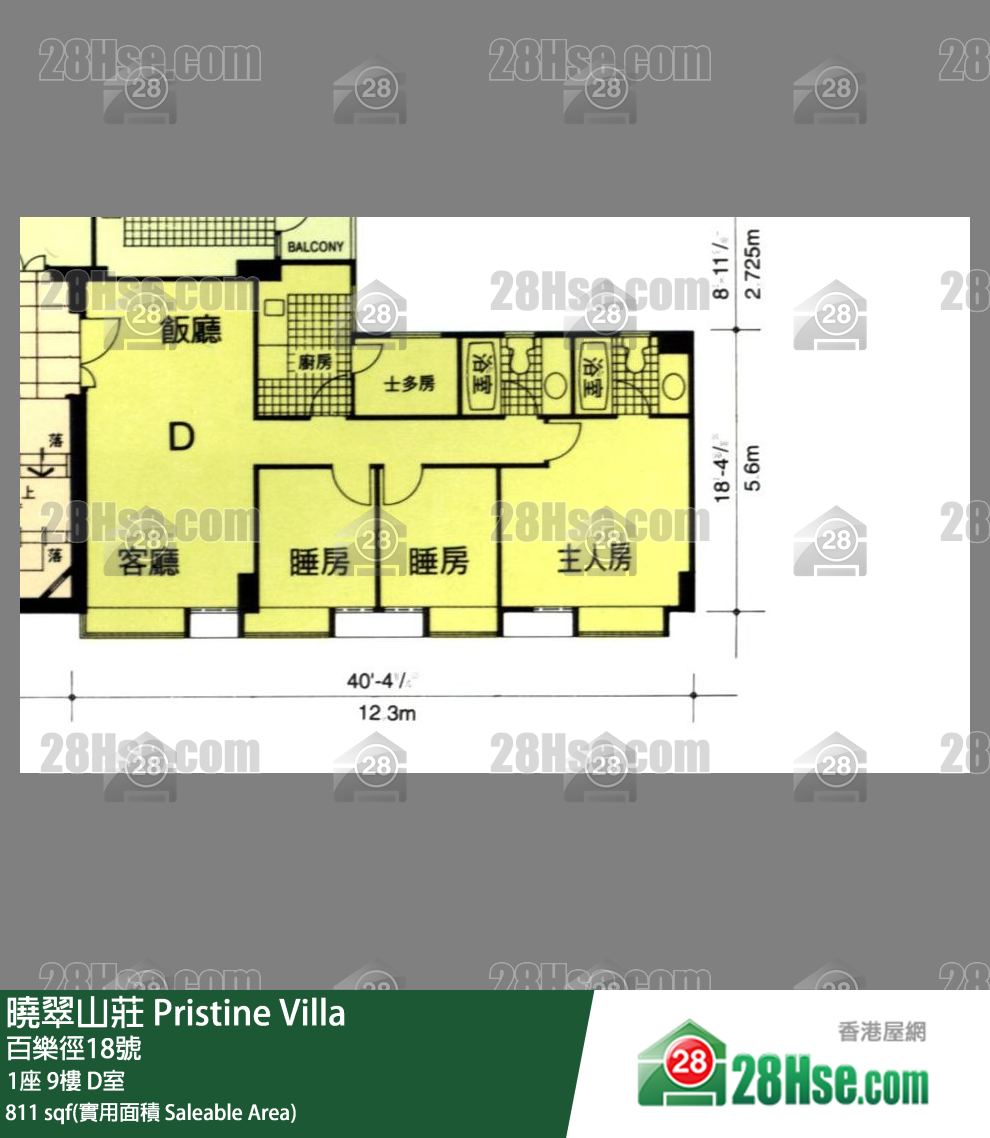 Pristine Villa,  Flat D, 9/f, Block 1 FloorPlan