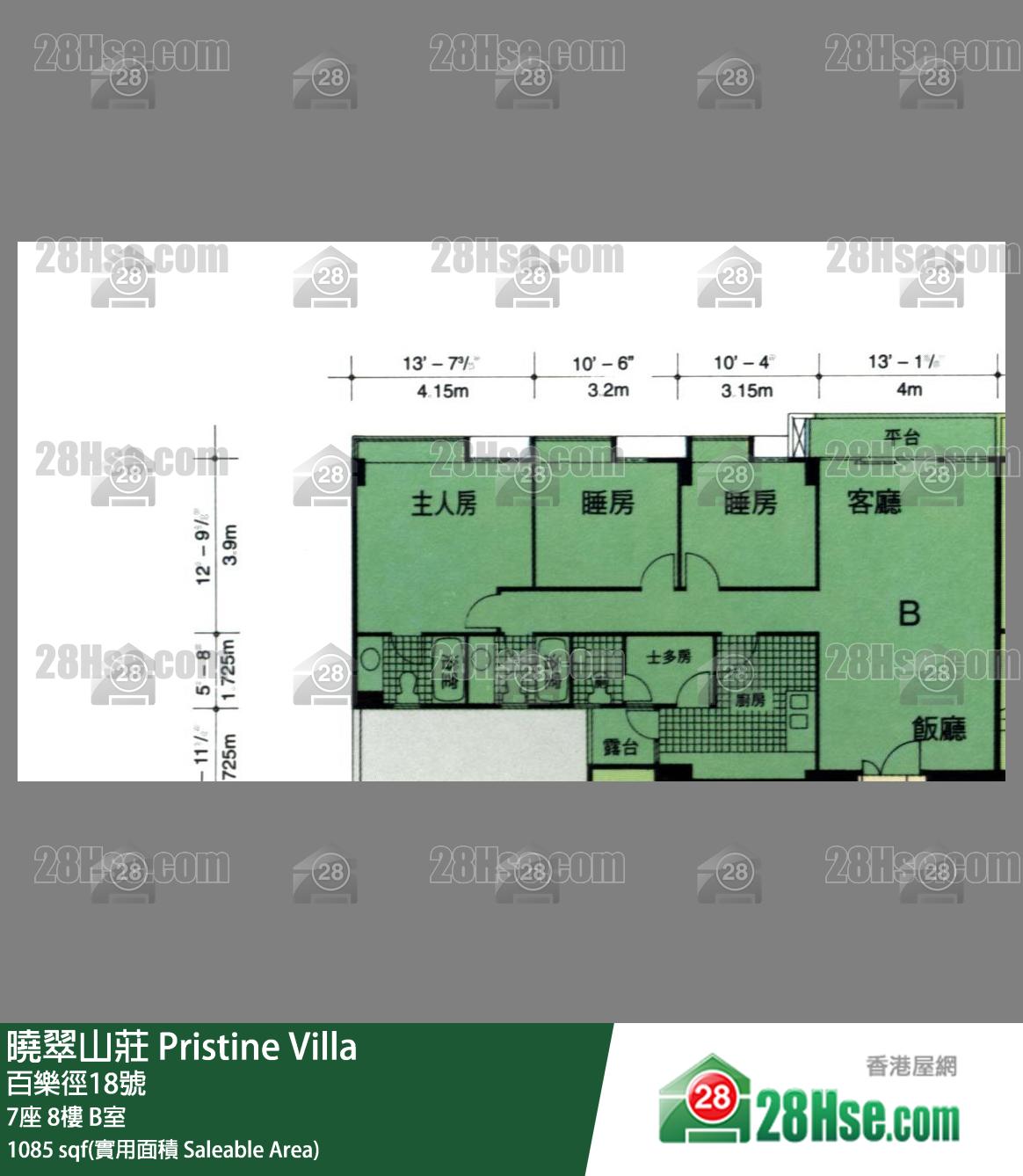 晓翠山庄 7座8楼 B室 平面图