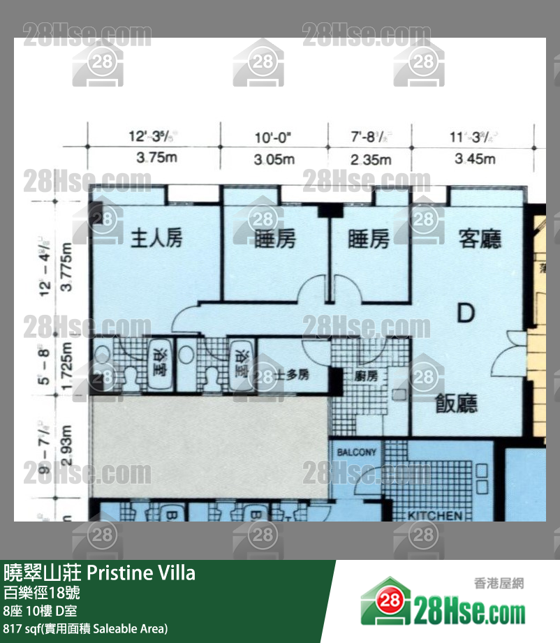 晓翠山庄 8座 10楼 D室 平面图