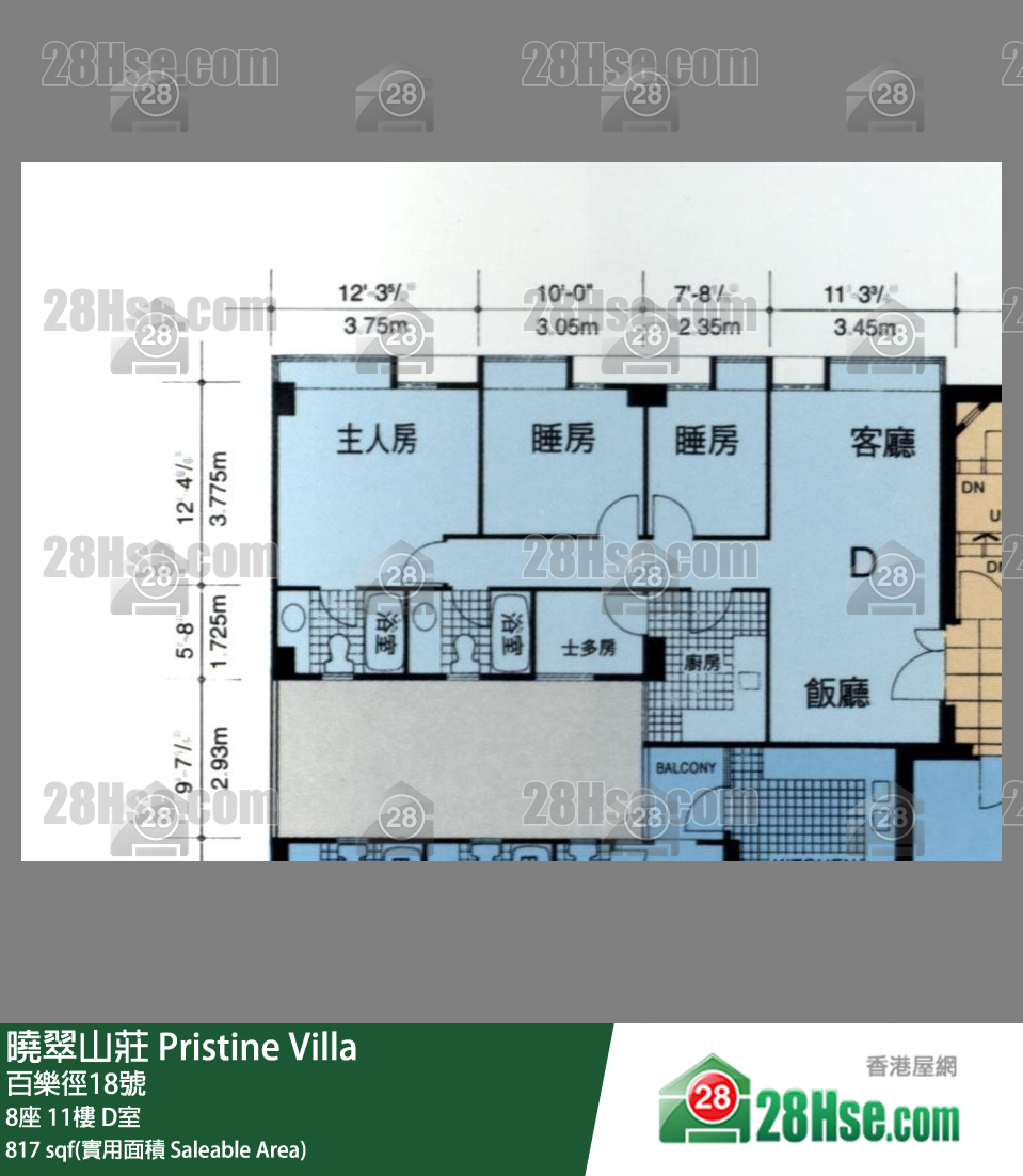 晓翠山庄 8座 11楼 D室 平面图