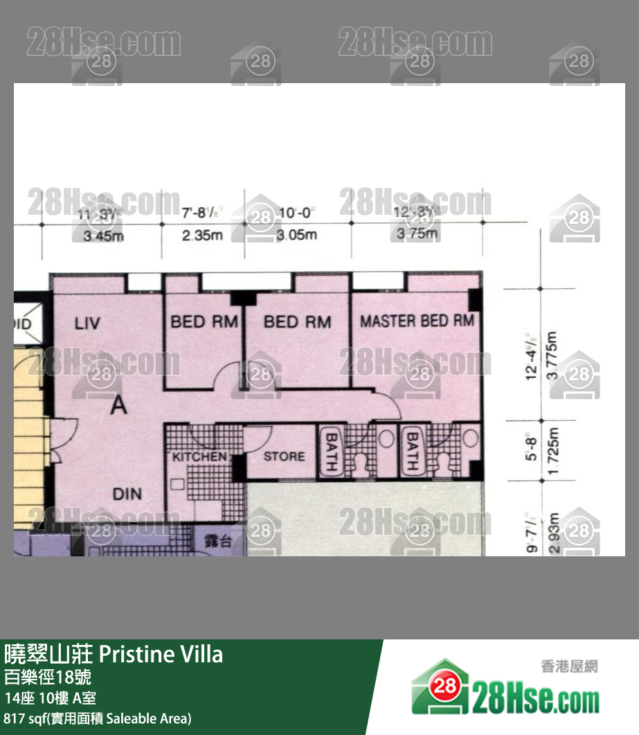 Pristine Villa,  Flat A, 10/f, Block 14 FloorPlan