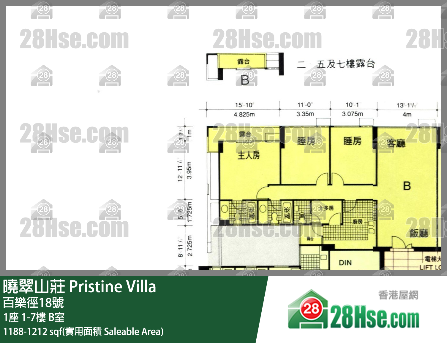 Pristine Villa,  Flat B, 7/f, Block 1 FloorPlan