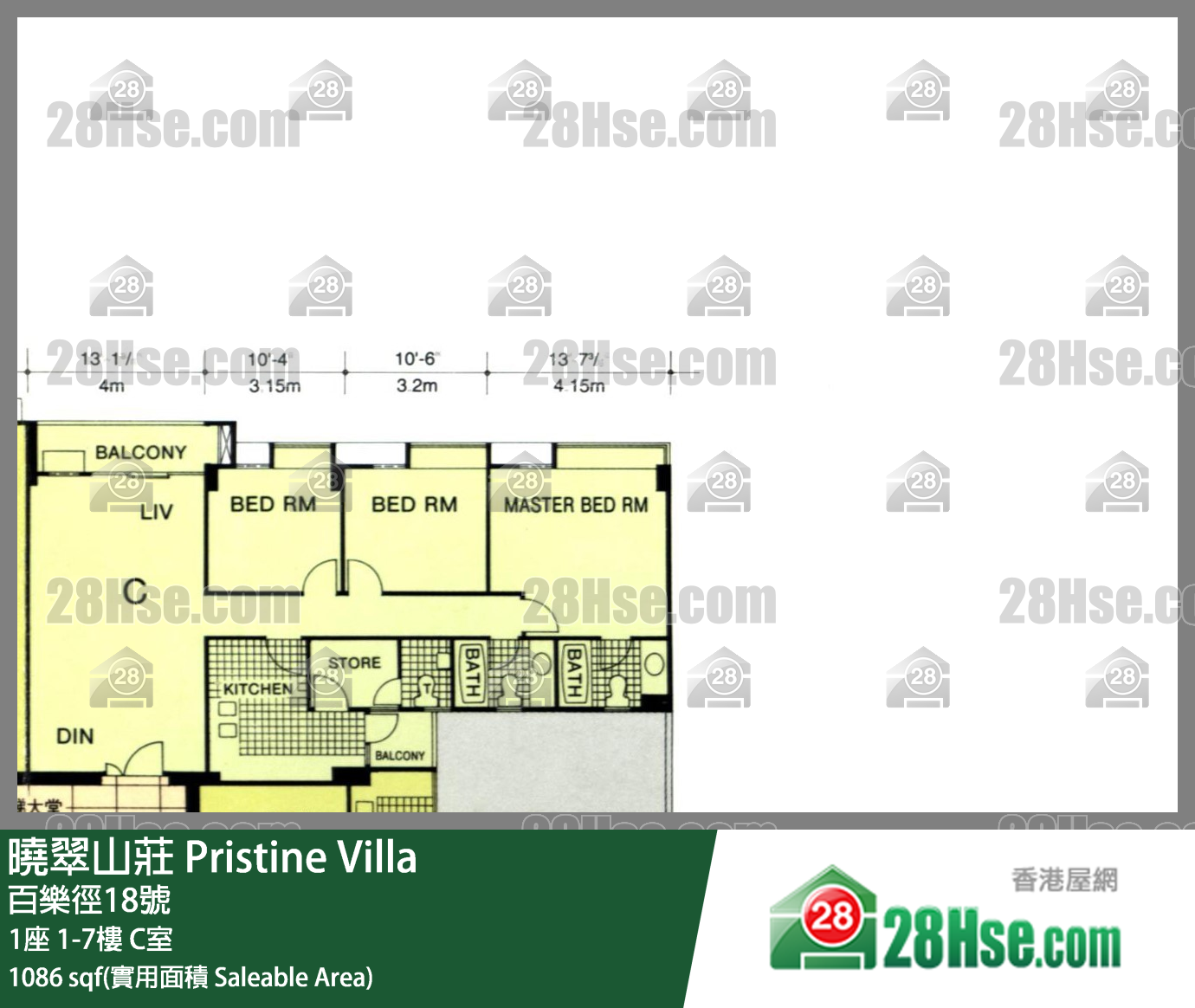 Pristine Villa,  Flat C, 7/f, Block 1 FloorPlan