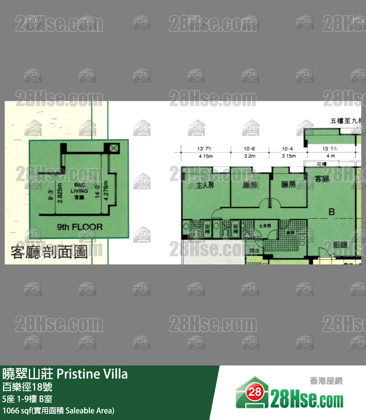 晓翠山庄 5座1楼 B室 平面图
