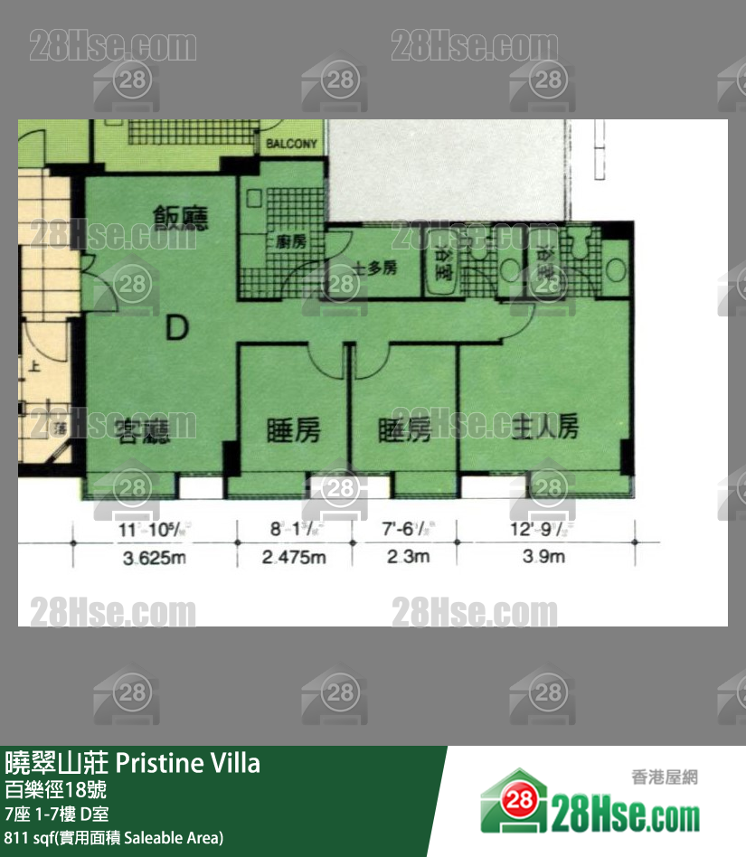 Pristine Villa,  Flat D, 3/f, Block 7 FloorPlan