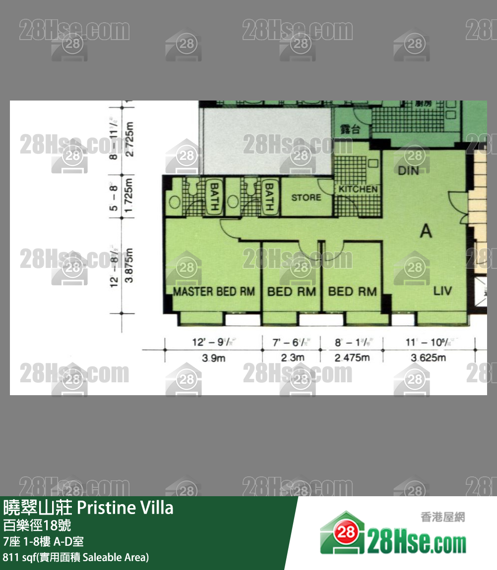 Pristine Villa,  Flat D, 3/f, Block 7 FloorPlan