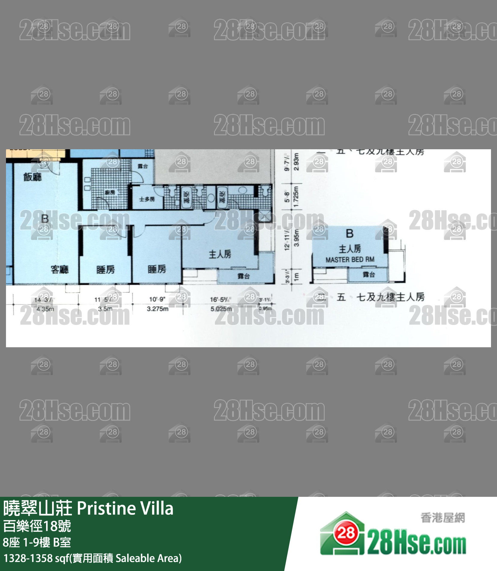 晓翠山庄 8座 2楼 B室 平面图