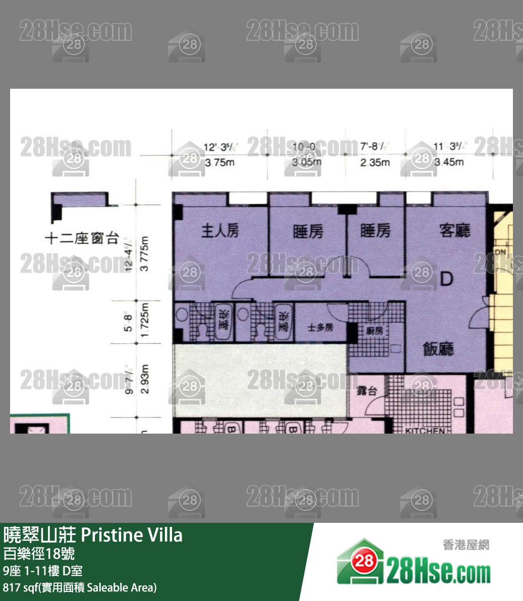 晓翠山庄 9座 9楼 D室 平面图
