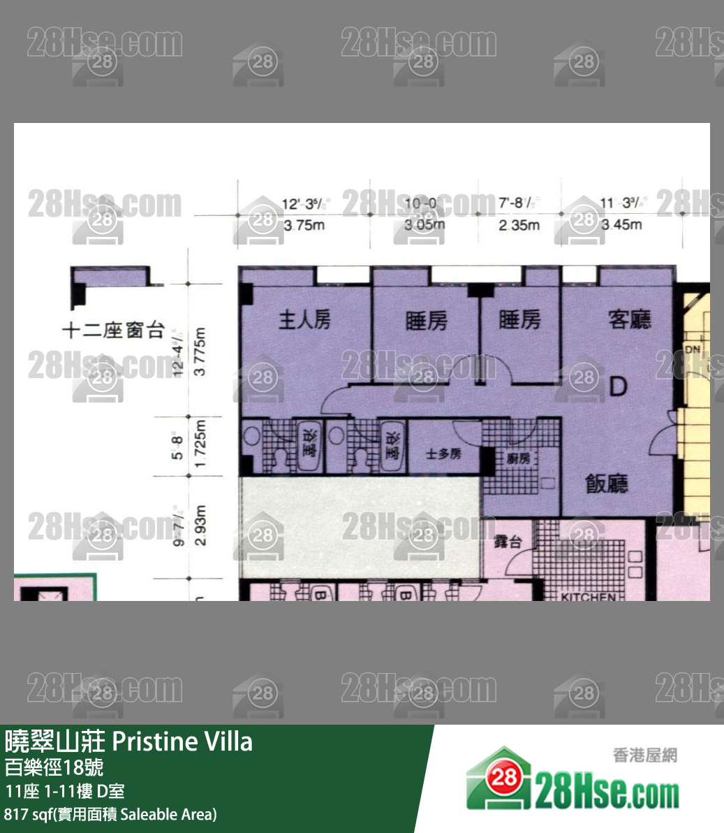 晓翠山庄 11座8楼 D室 平面图