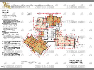 The Wings Tower 1 38/f To 43/f FloorPlan