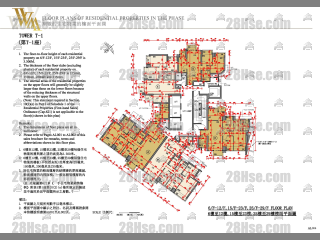 The Wings Tower 1 6/f To 29/f FloorPlan