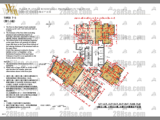 The Wings Tower 3 6/f To 29/f FloorPlan