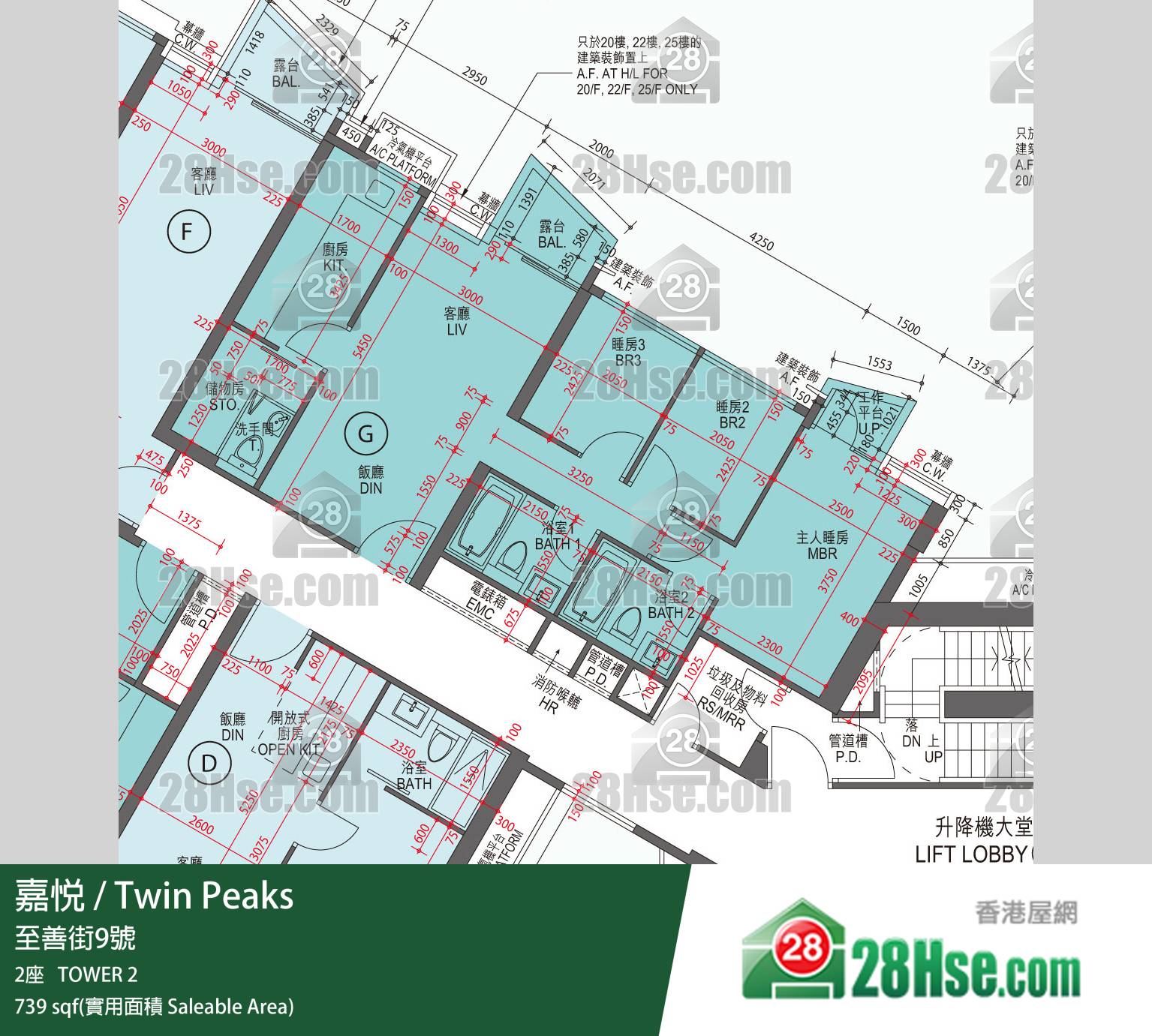 Twin Peaks,  Flat G, 23/f, Tower 2 FloorPlan Twin Peaks,  Flat G, 23/f, Tower 2 FloorPlan