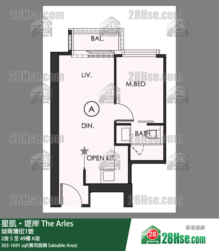 The Arles, Flat A, 37/F, Tower 2 FloorPlan