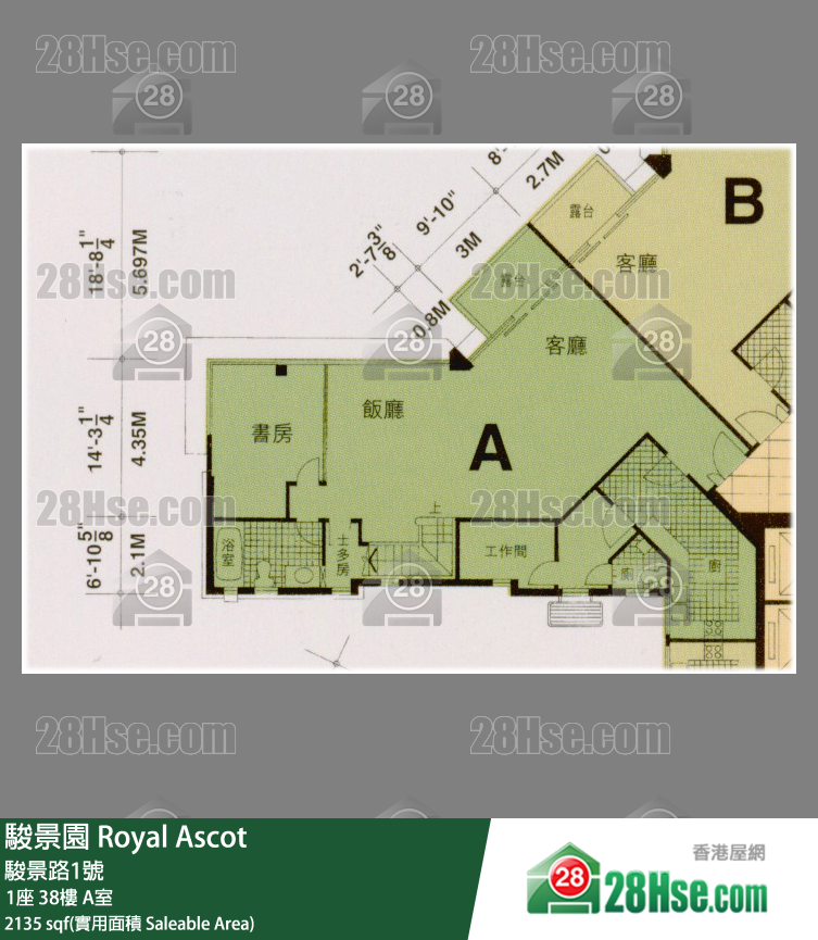 駿景園 1座38樓 A室 平面圖