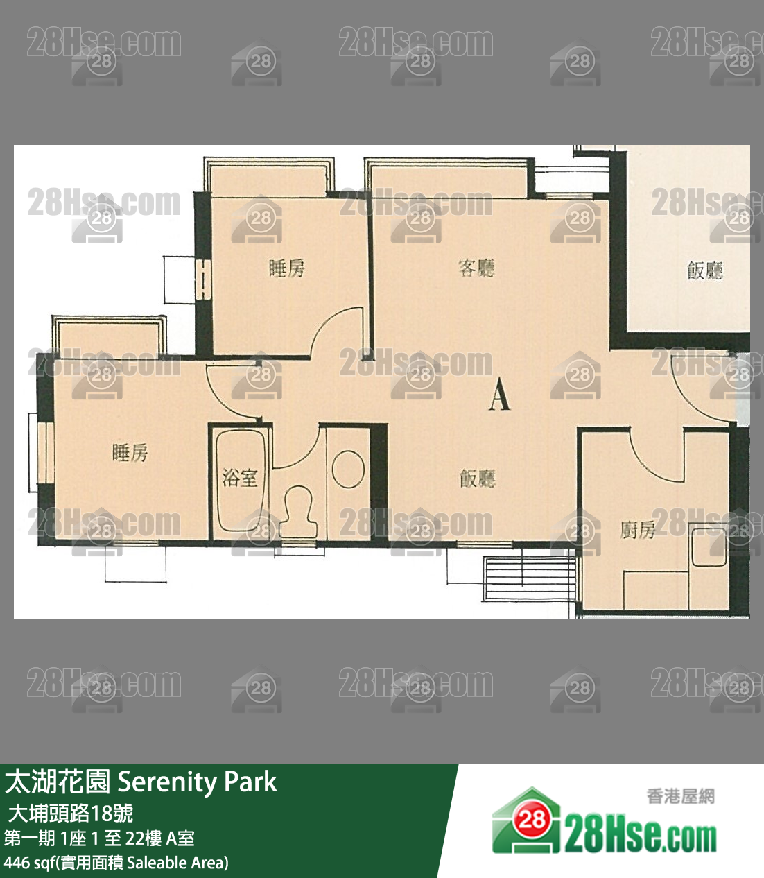 太湖花园 第一期1座22楼 A室 平面图