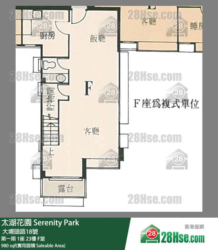 太湖花園 第一期 1座 23樓 F室 平面圖