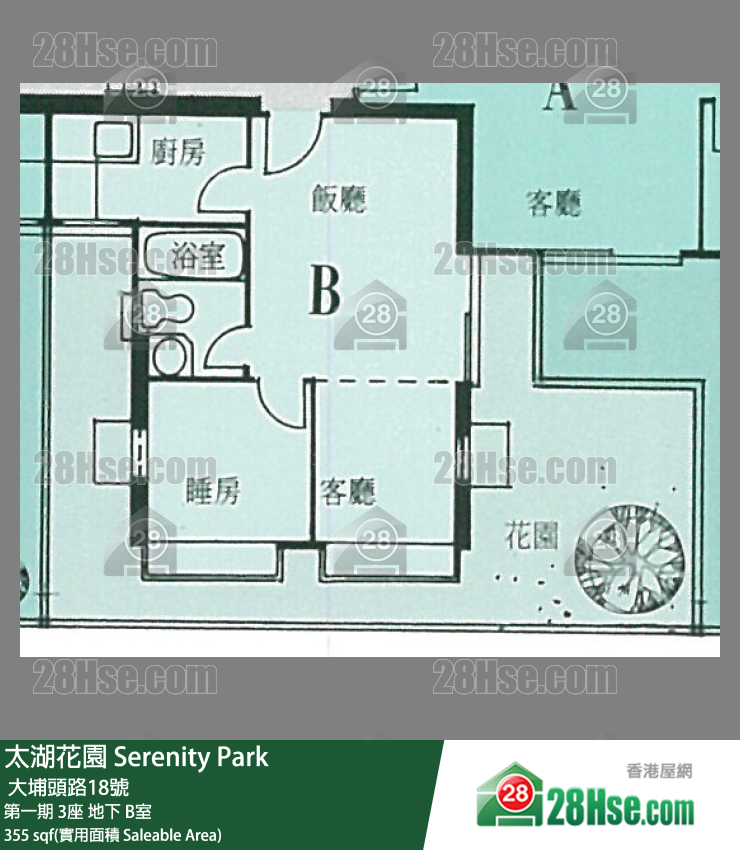 太湖花园 第一期 3座 B室 平面图