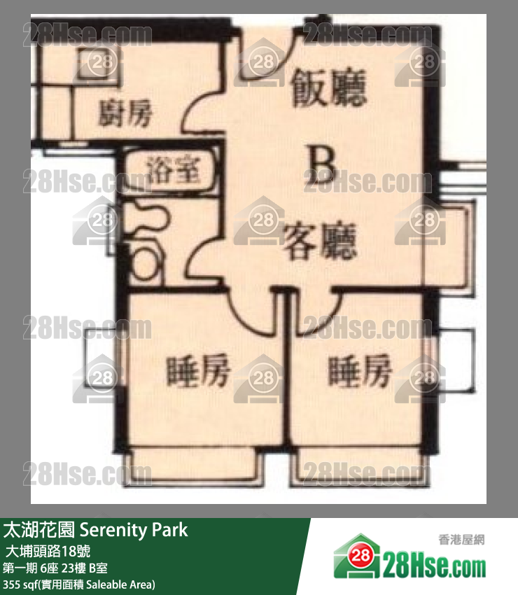 太湖花园 第一期6座23楼 B室 平面图