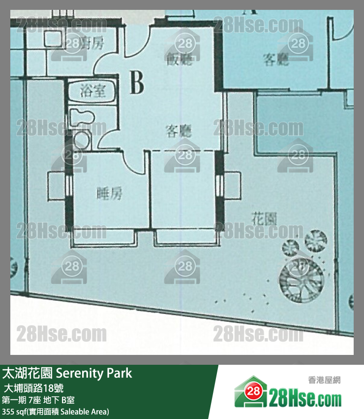 太湖花園 第一期 7座 B室 平面圖